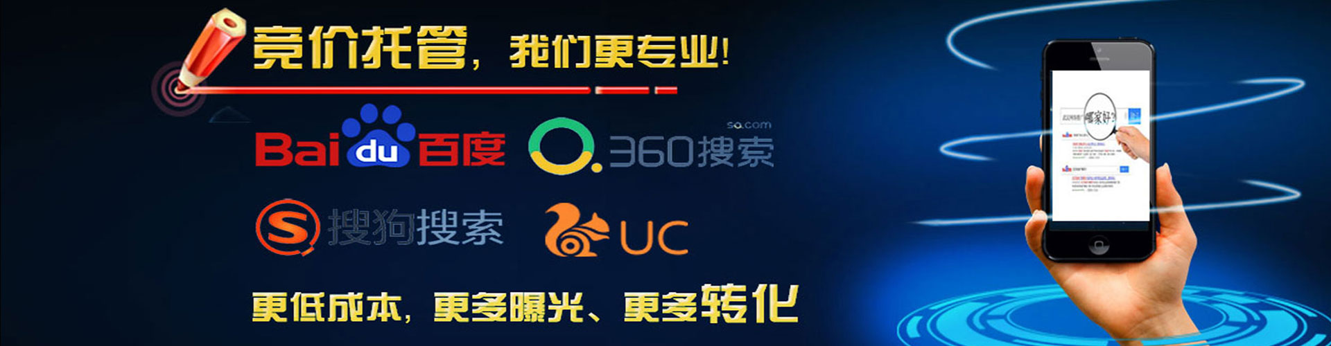 彭水百度竞价包年
