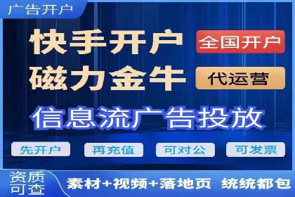 行业案例：SEM广告在移动端的成功应用