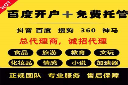 汽车行业SEM网络推广成功案例