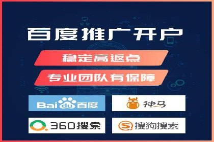 开户高返点的秘密武器：成功案例揭晓