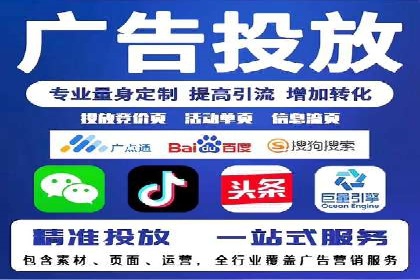 实战经验：竞价推广案例分享与优化技巧